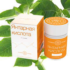 Янтарная кислота для комнатных растений